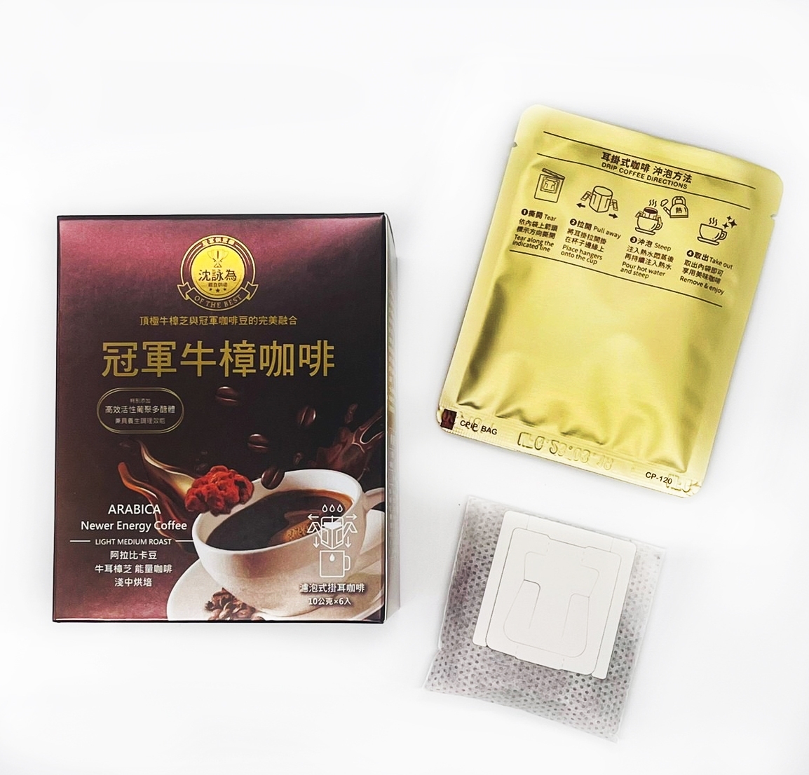 掛耳式咖啡 淺中烘培