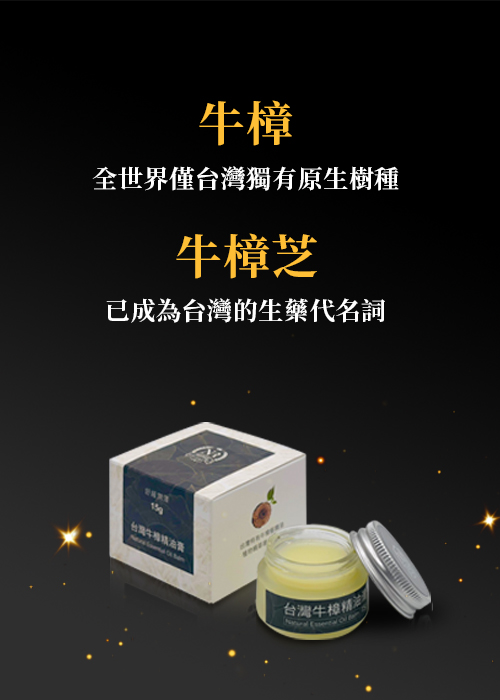 奢華金燦賦活潔顏皂